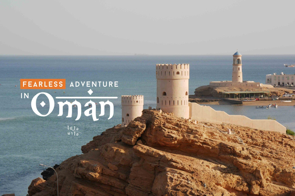 Travel Guide For Your Next visit in Oman | Packup Your Bags
