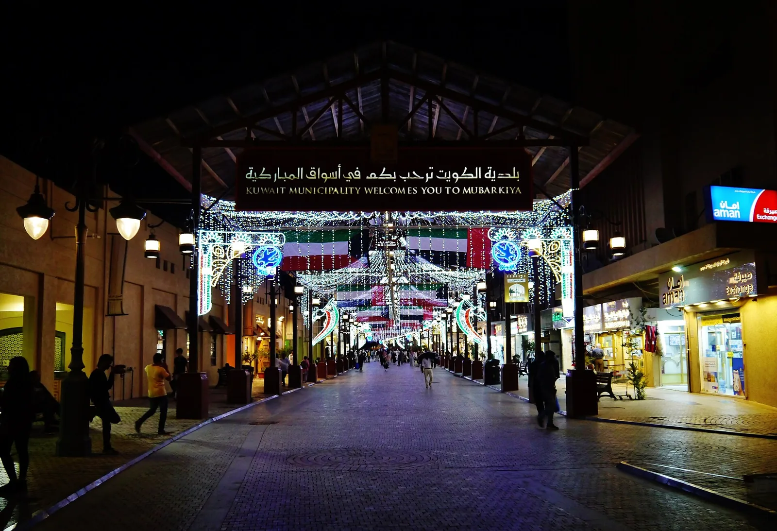 Shops and walkway at night in Souq Al Mubarakiya, Kuwait