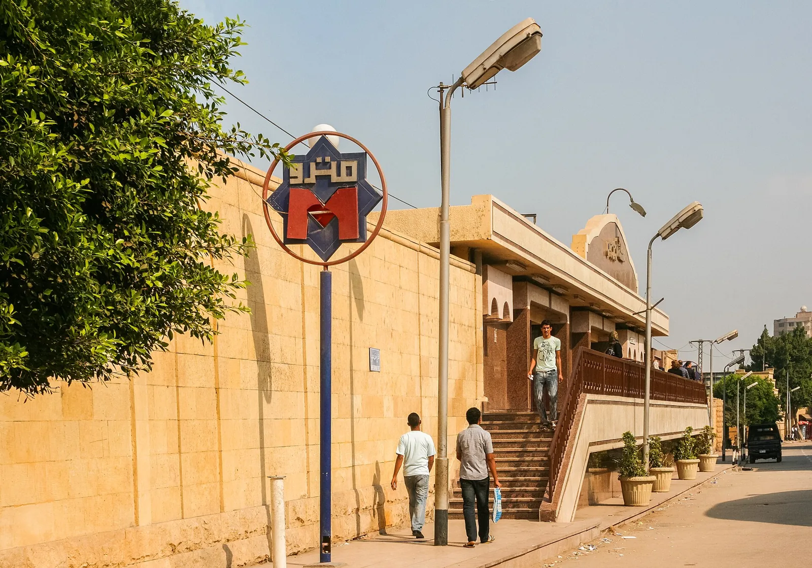 Cairo Metro station in the Old Cairo area