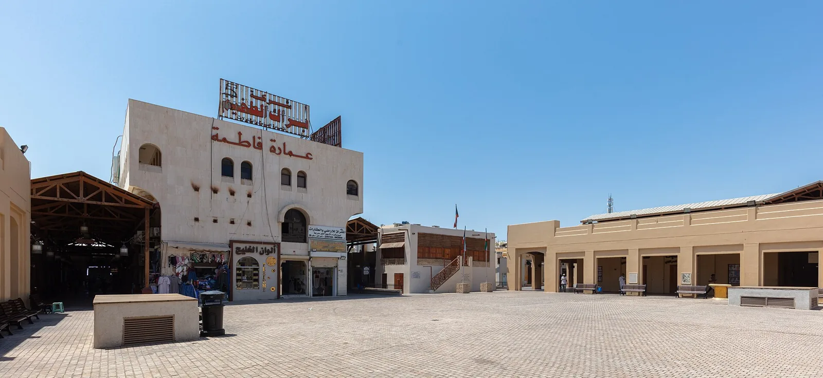 Souq Al-Mubarakiya market buildings in Kuwait City